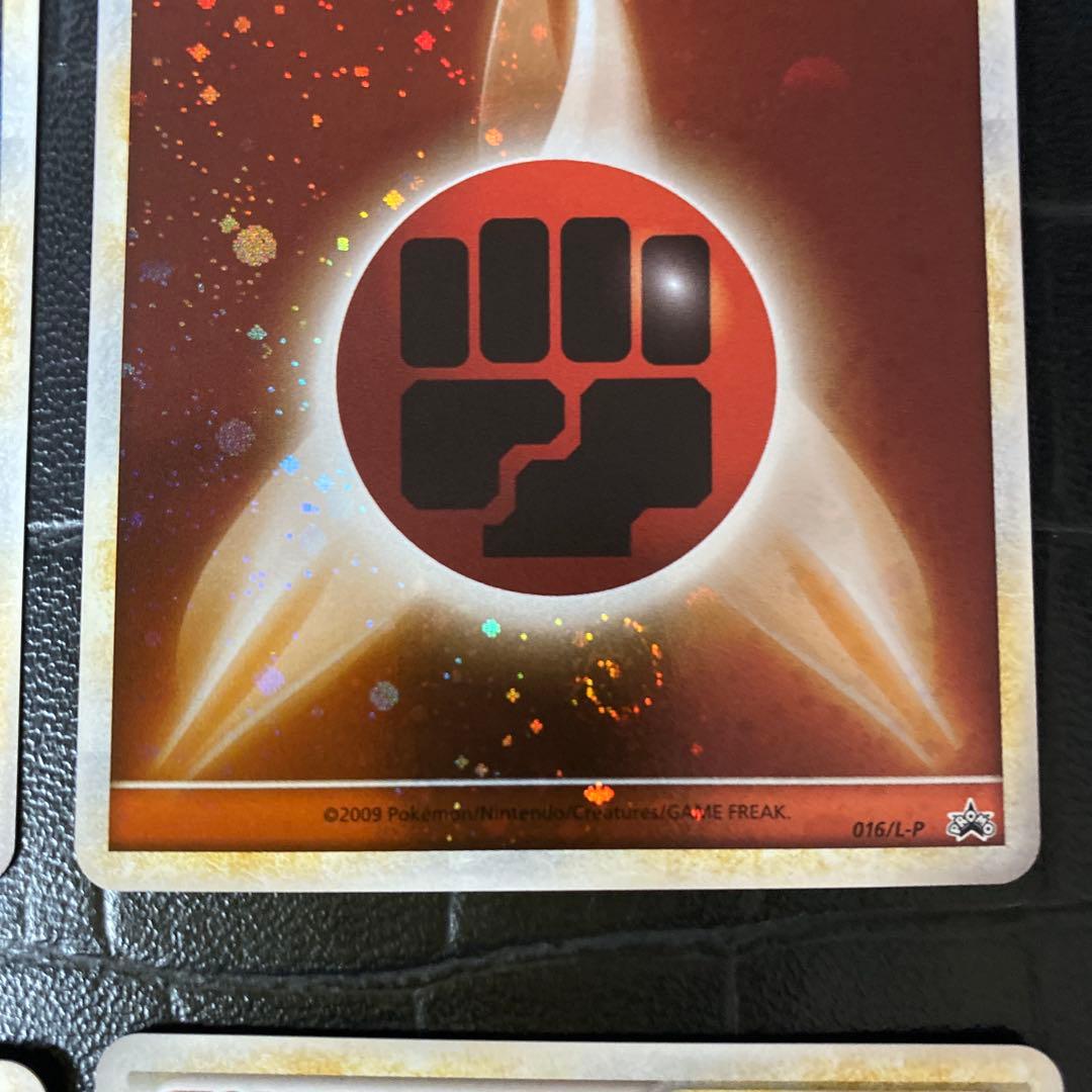 ブリザード エネルギー　草　火　水　雷　悪　超　闘　鋼　各１枚　Dpt プロモ