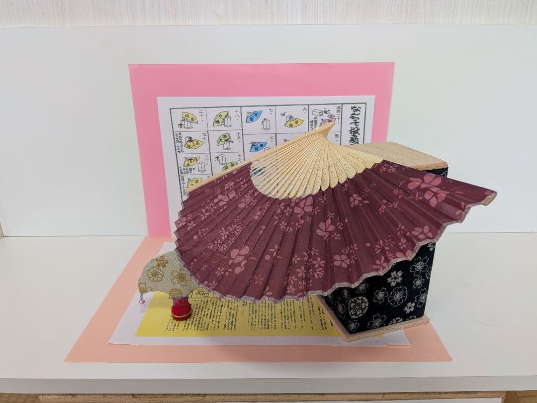 「春よ。」（金紋桜,銀紋桜）投扇興セット。