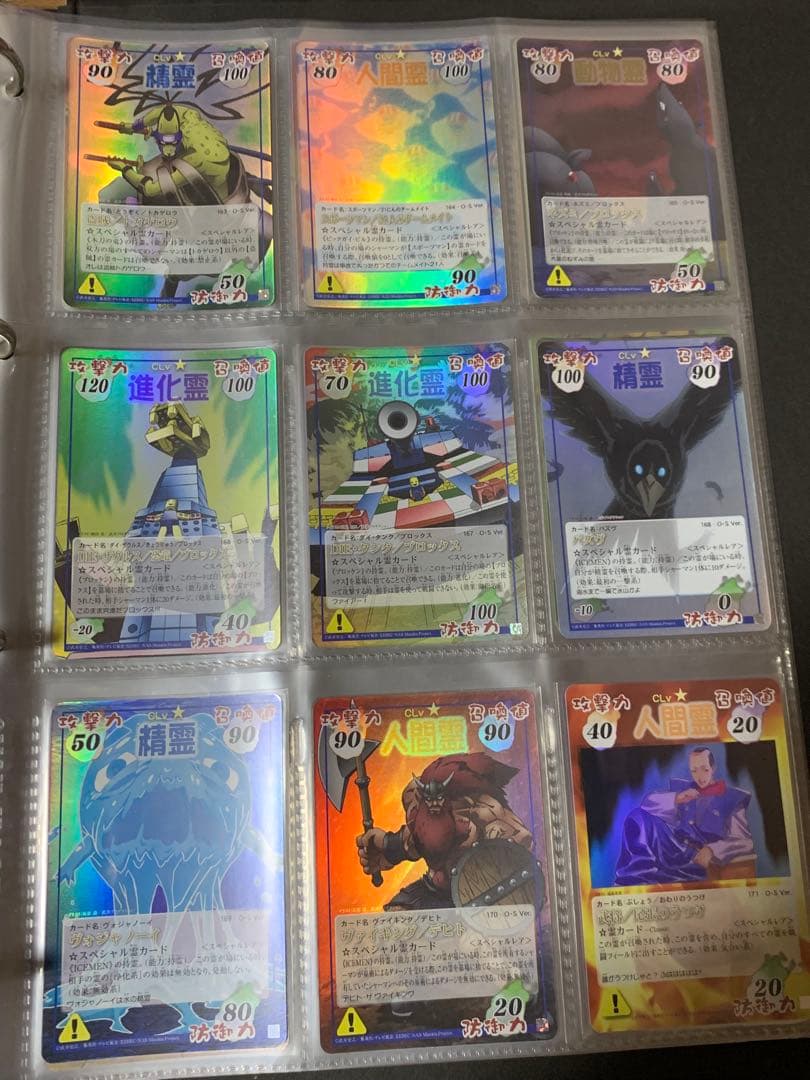 シャーマンキング 超占事略決　まとめ売り