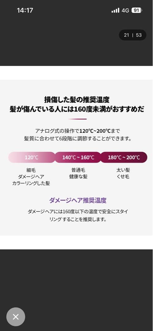 VODANA カーリングアイロン36mm クリーミーブルー