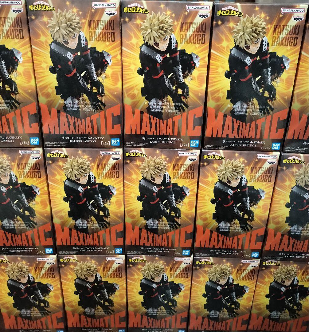 僕のヒーローアカデミアMAXIMATIC爆豪勝己 II フィギュア 15個セット