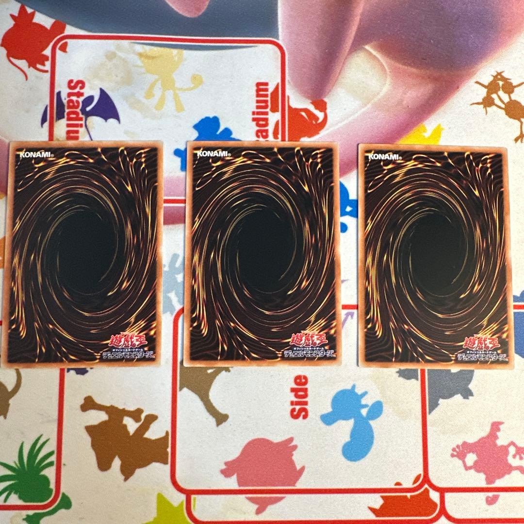 遊戯王 黒魔導のカーテン オーバーフレーム ウルトラレア アジア版 3枚セット③