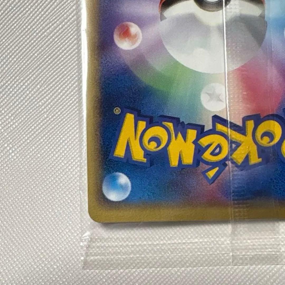 ポケパーク ルギア 未開封