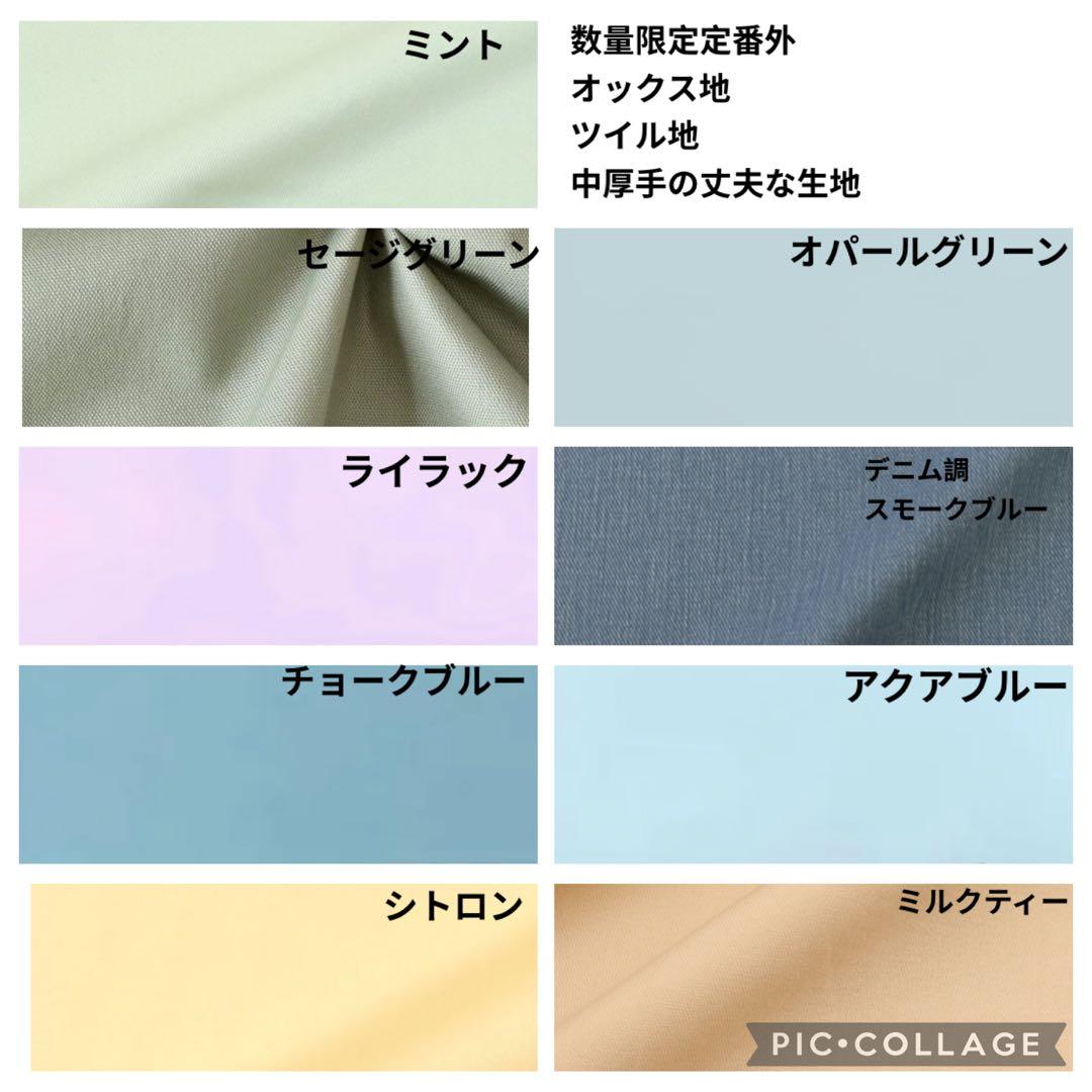 me*様　ベッツィ　縮小柄　ヌビ　キルト　レッスンバッグ　上履き袋　キルティング