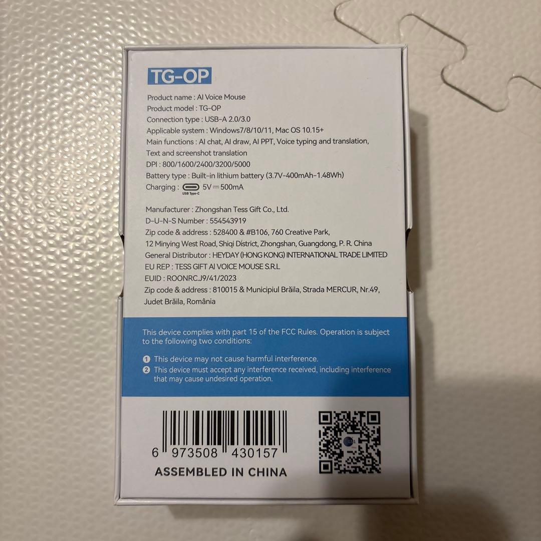 TESS GIFT AI音声マウス TG-OP