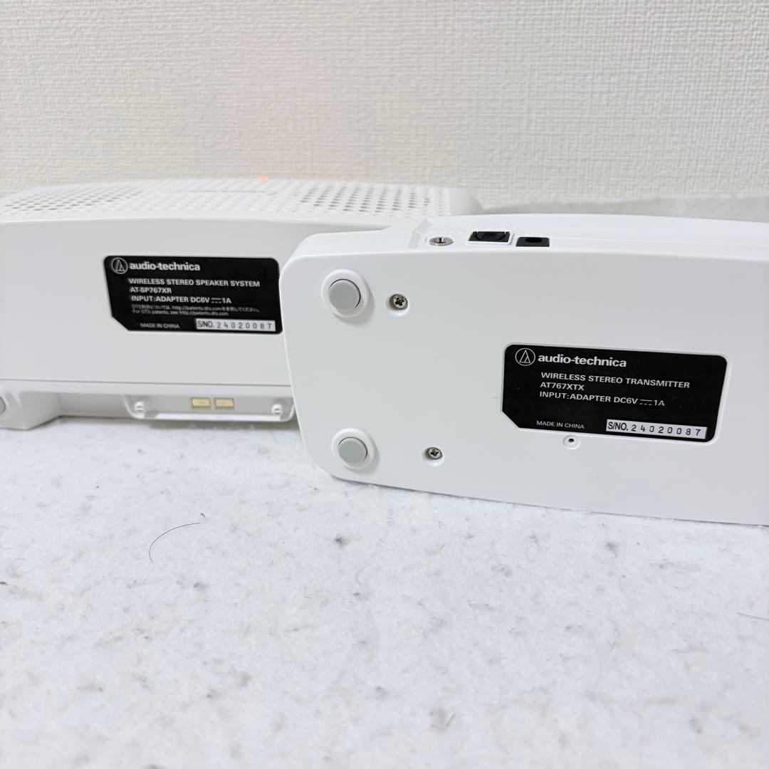 オーディオテクニカ 手元スピーカー AT-SP767XR AT767XTX