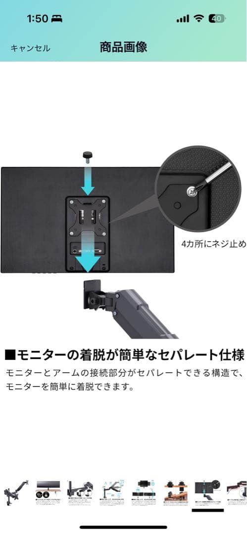 モニターアーム(2画面) Archiss AS-MABG03D 新品同様