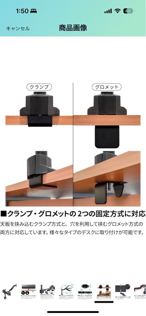 モニターアーム(2画面) Archiss AS-MABG03D 新品同様