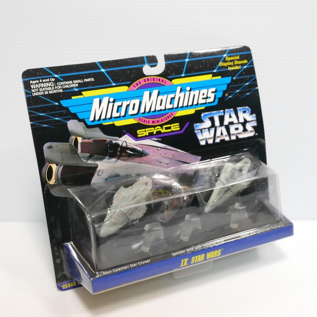 「スター・ウォーズ」マイクロマシーン　コレクション＃７〜９