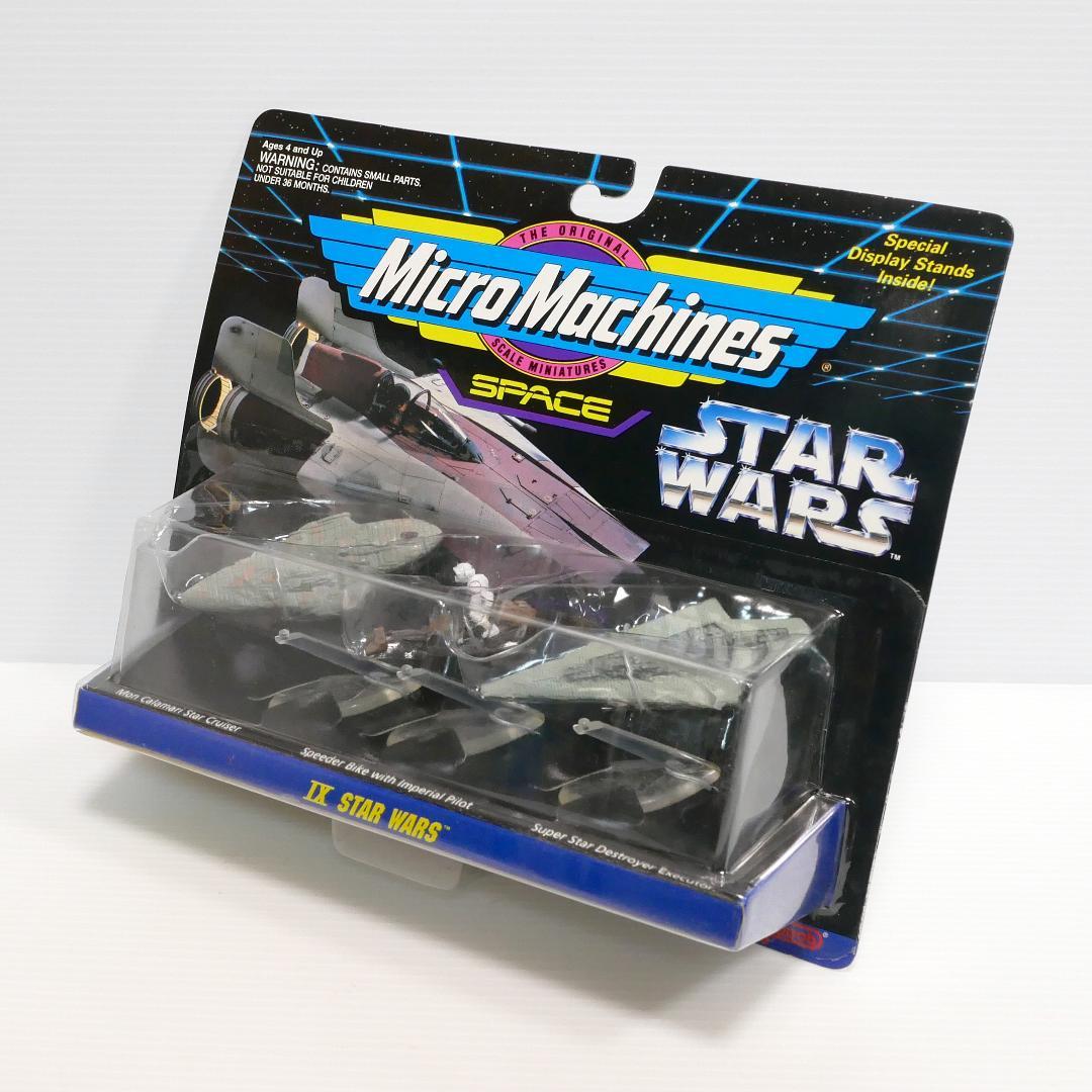 「スター・ウォーズ」マイクロマシーン　コレクション＃７〜９