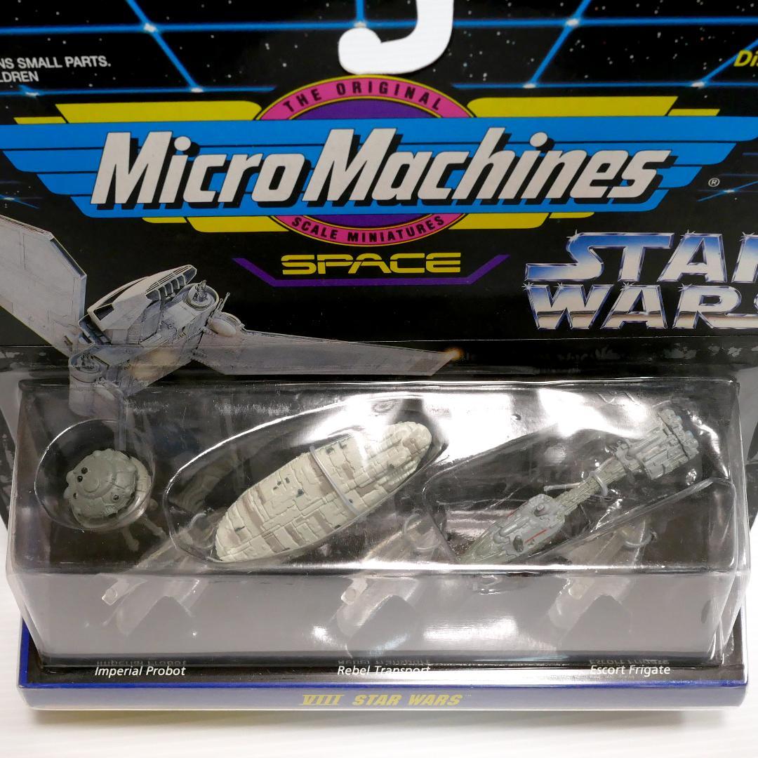 「スター・ウォーズ」マイクロマシーン　コレクション＃７〜９