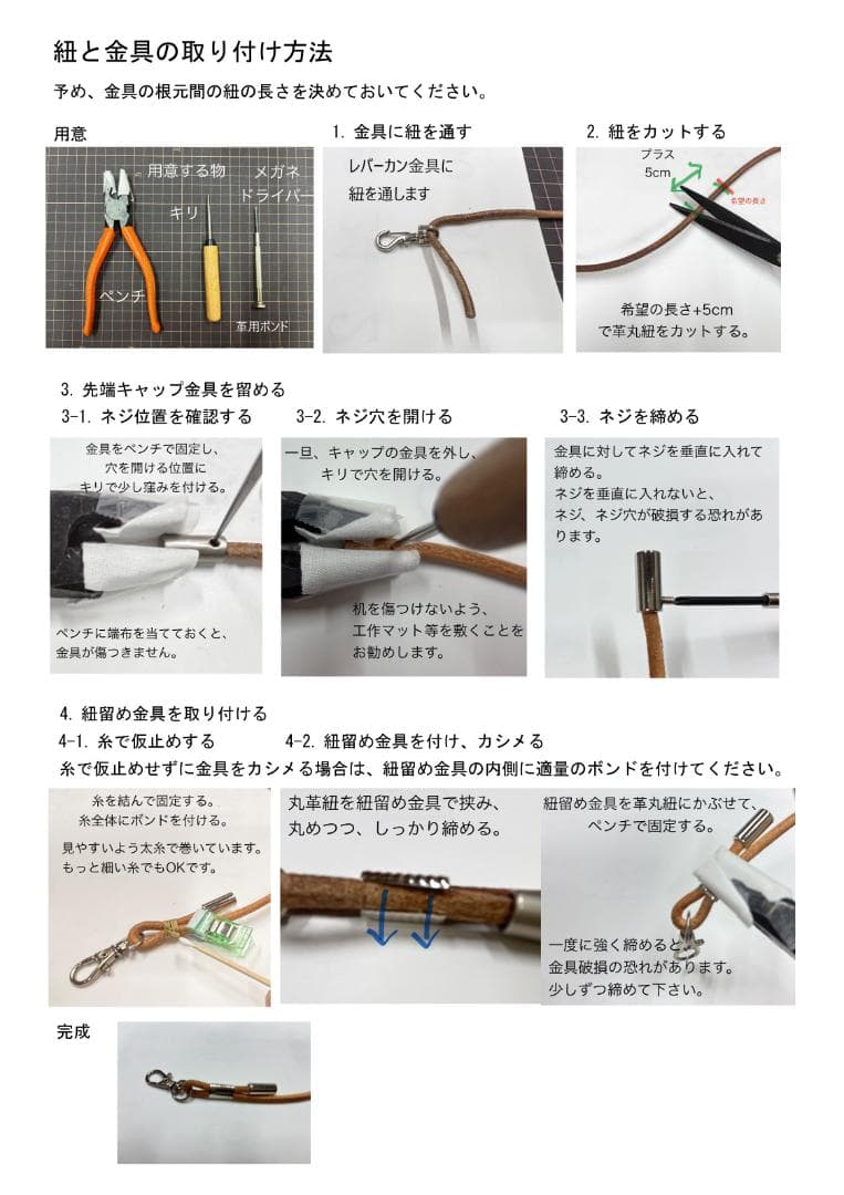 本革×帆布 サコッシュ 茶 蝶柄 金具色シルバー ショルダーバッグ