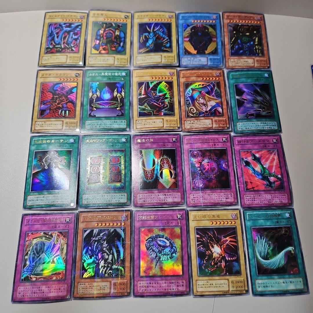遊戯王　2期　スーパーレア以上　被りなし　207枚