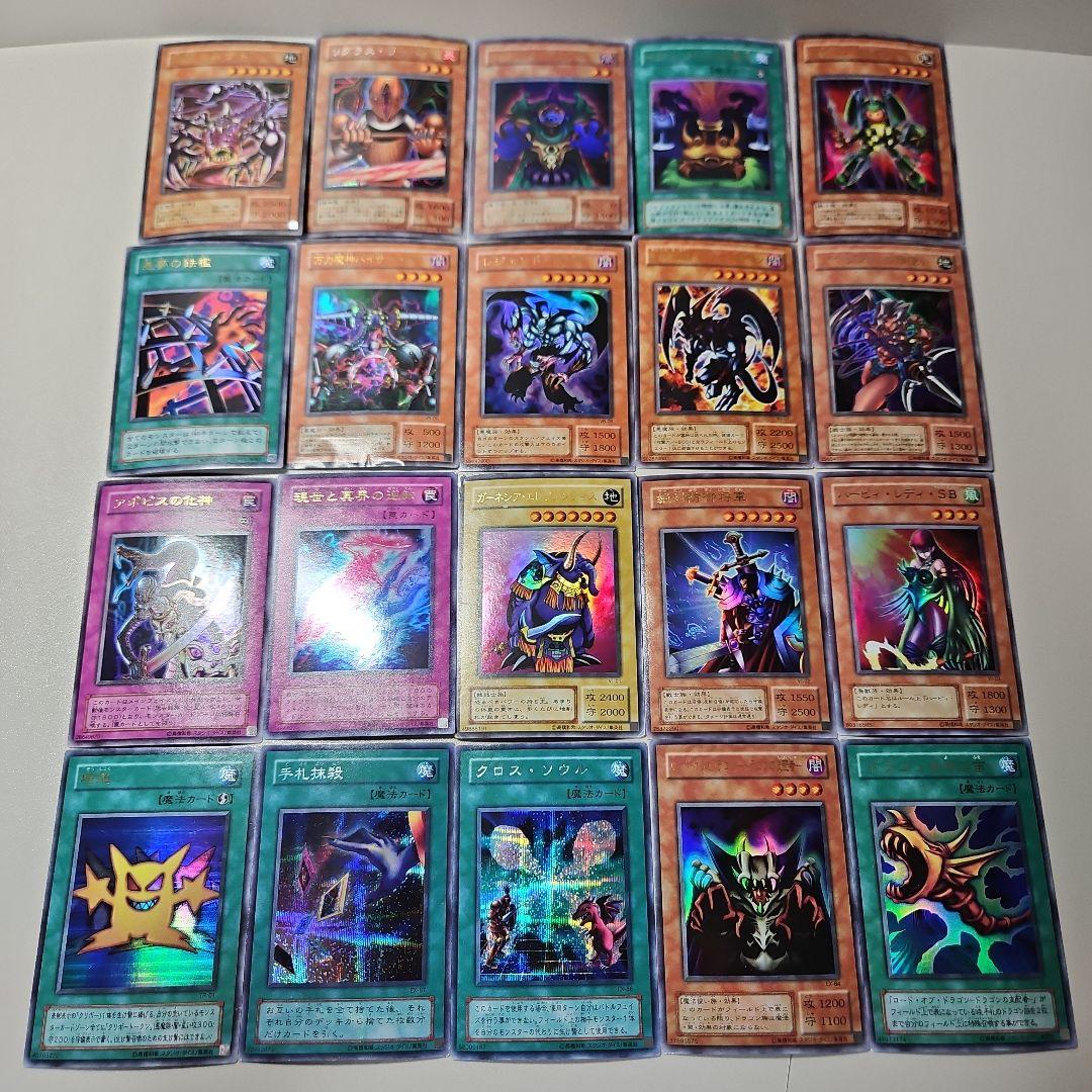 遊戯王　2期　スーパーレア以上　被りなし　207枚