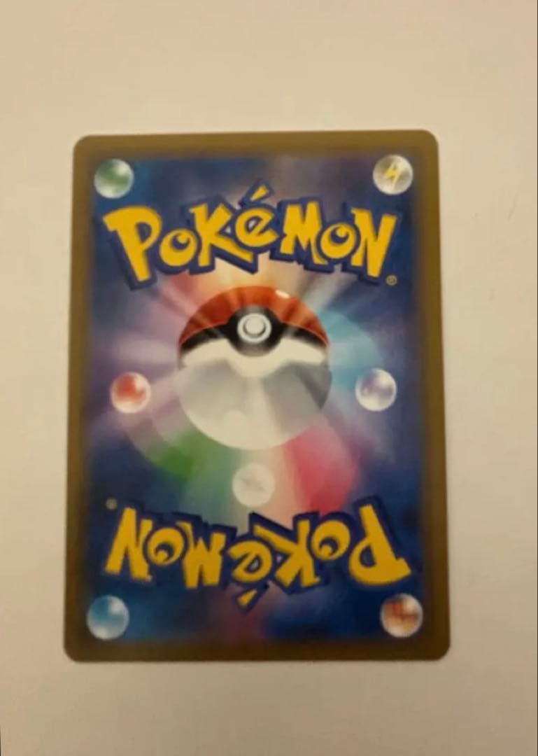 コイキング＆ホエルオーGX SA SM9 タッグボルト