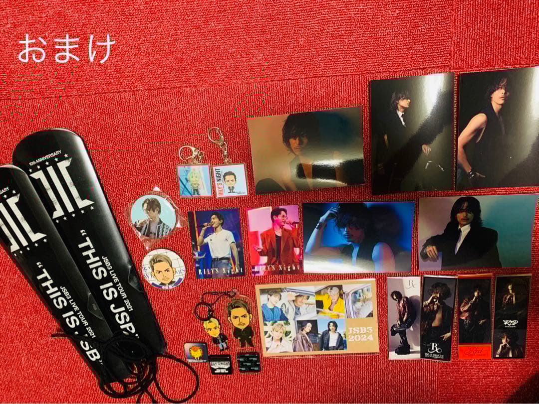 三代目JSB、今市隆二 グッズまとめ売り