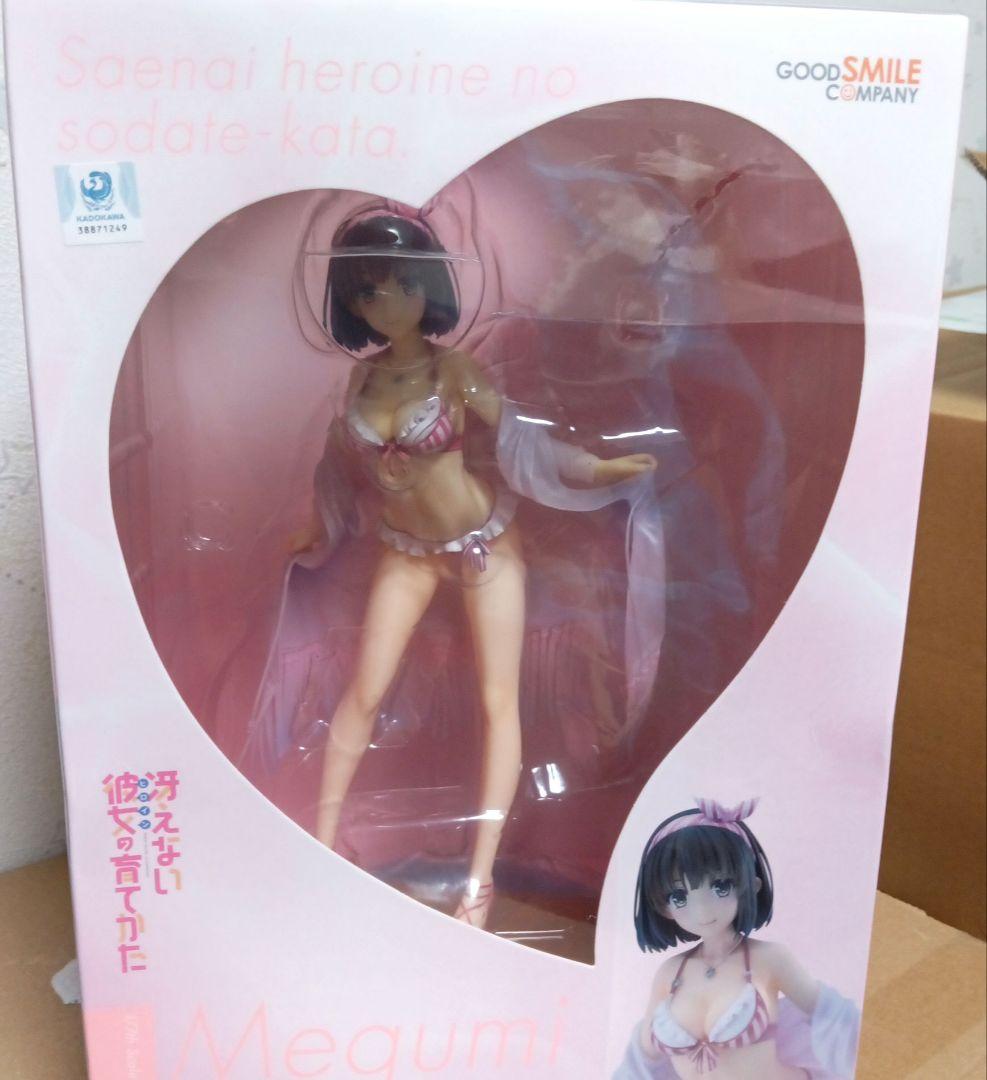 冴えない彼女の育てかた ファンタジア文庫大感謝祭2017Ver.加藤恵