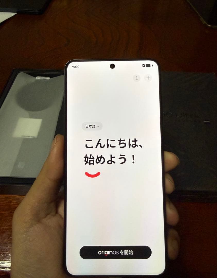 vivo X200 Ultra 512GBレッド 本体中国版