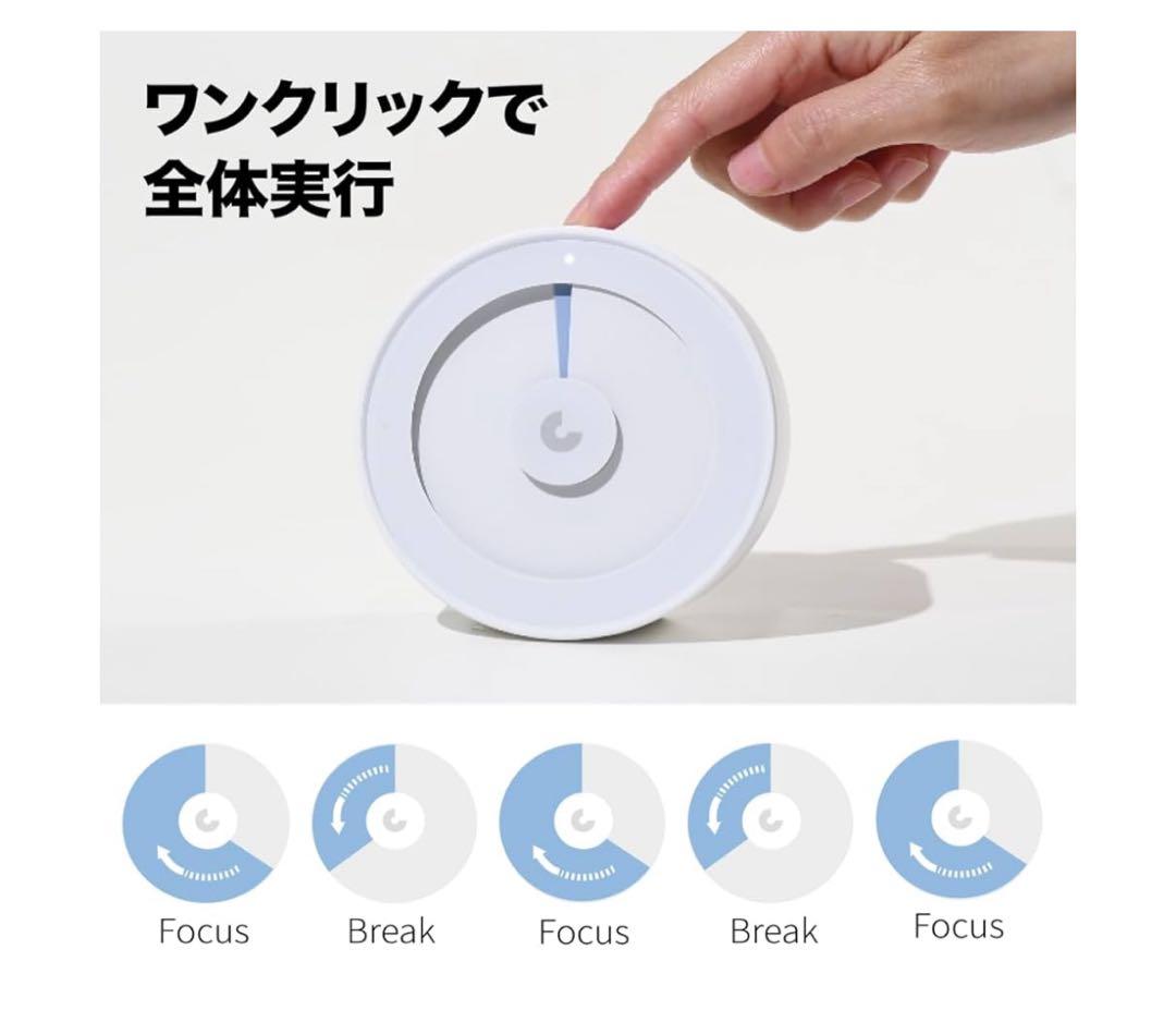 【最新】minee 4 視覚化タイマー ポマドーロタイマー