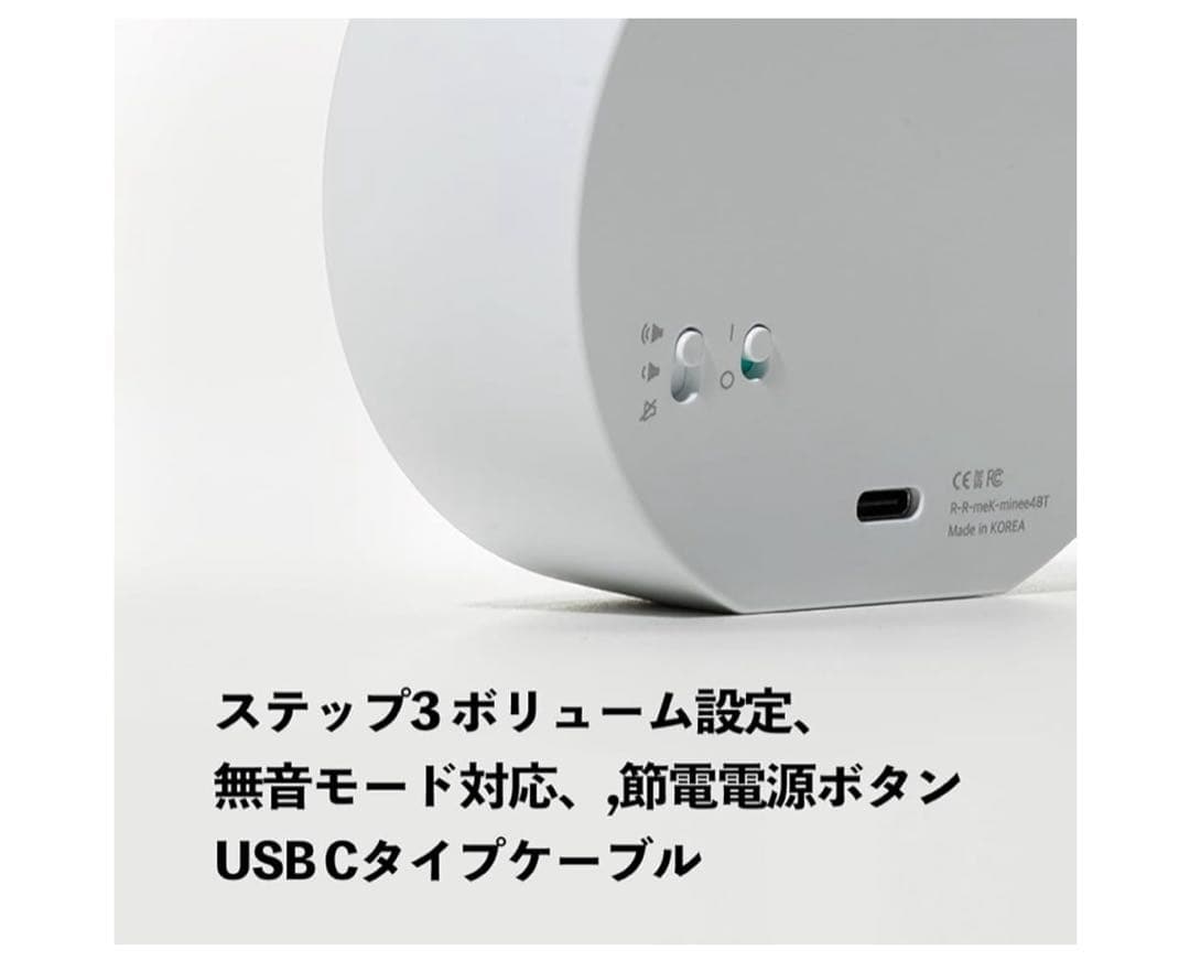 【最新】minee 4 視覚化タイマー ポマドーロタイマー