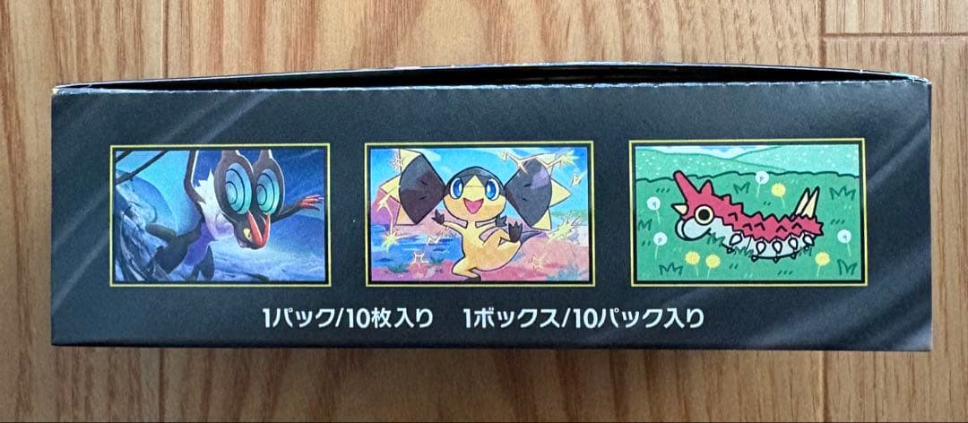 ポケモンカード MEGAドリームEX シュリンクなし ペリペリあり 1BOX