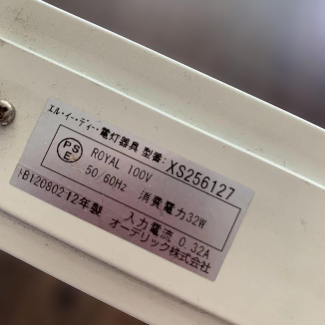 オーデリック スポットライト 12灯 LED 32W オフホワイト ライトレール