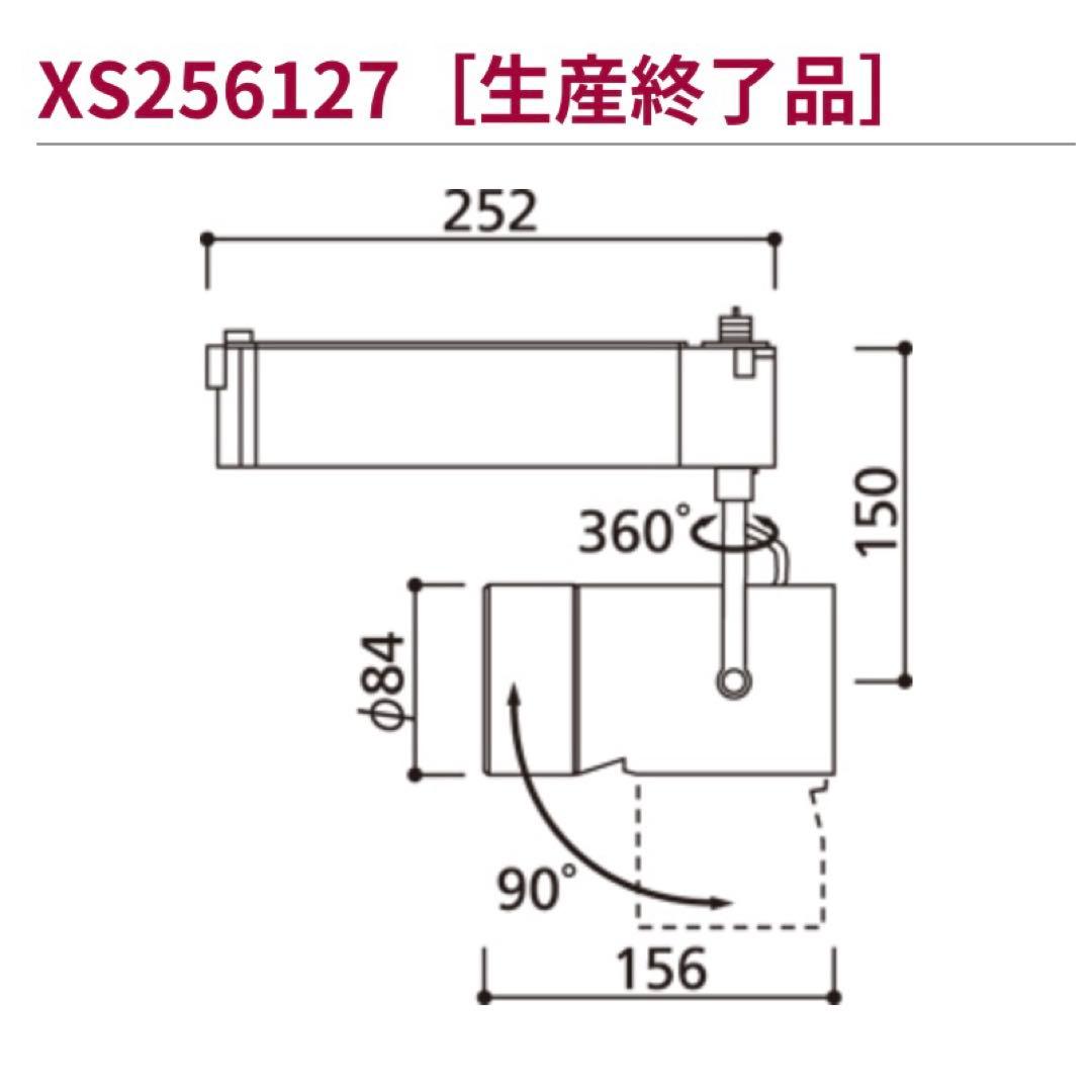 オーデリック スポットライト 12灯 LED 32W オフホワイト ライトレール