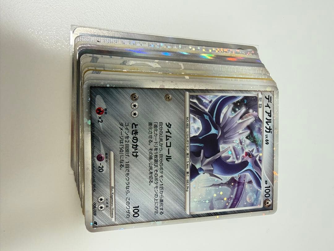 ポケモンカード　まとめ 20枚 ADV DP-P XY PCG ホロ　キラ