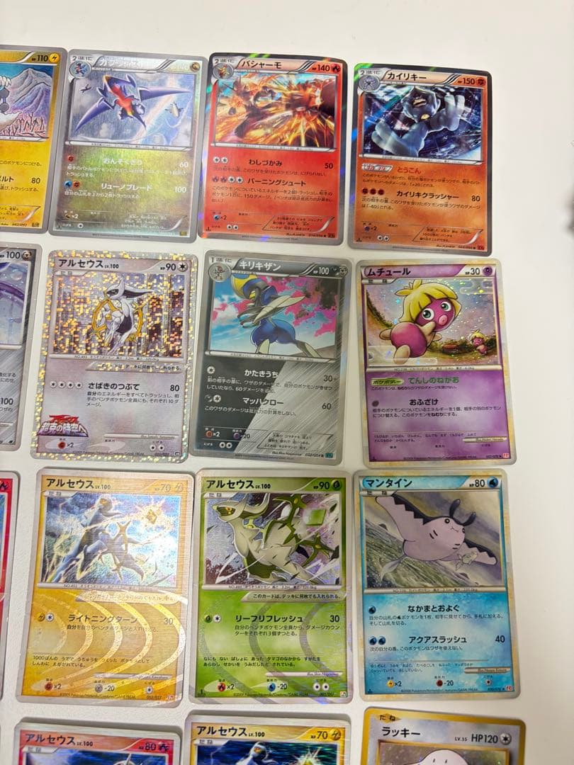 ポケモンカード　まとめ 20枚 ADV DP-P XY PCG ホロ　キラ