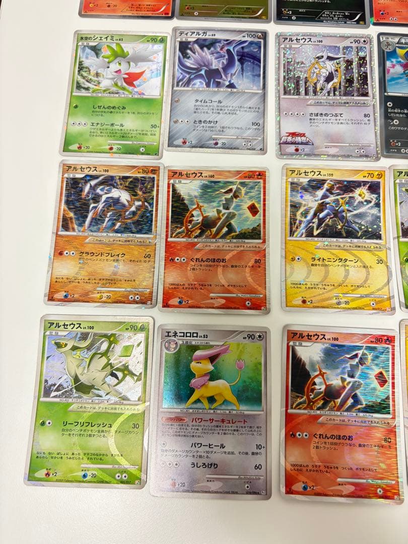 ポケモンカード　まとめ 20枚 ADV DP-P XY PCG ホロ　キラ
