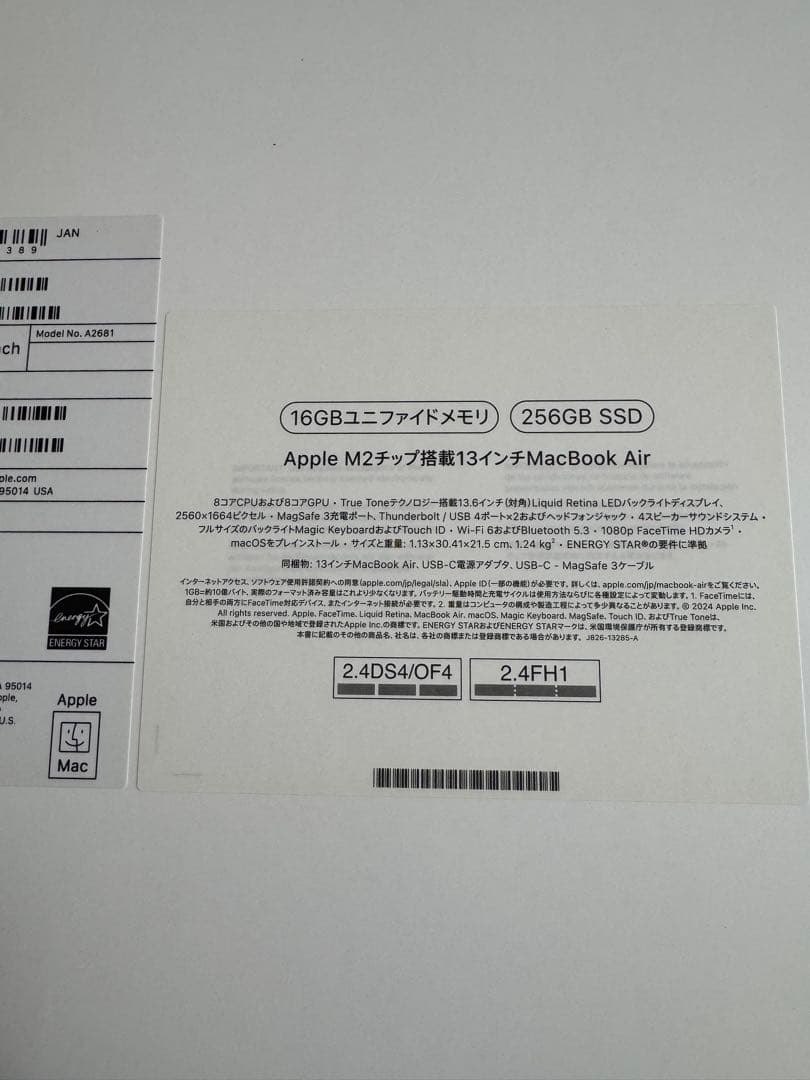 Apple MacBook Air シルバー