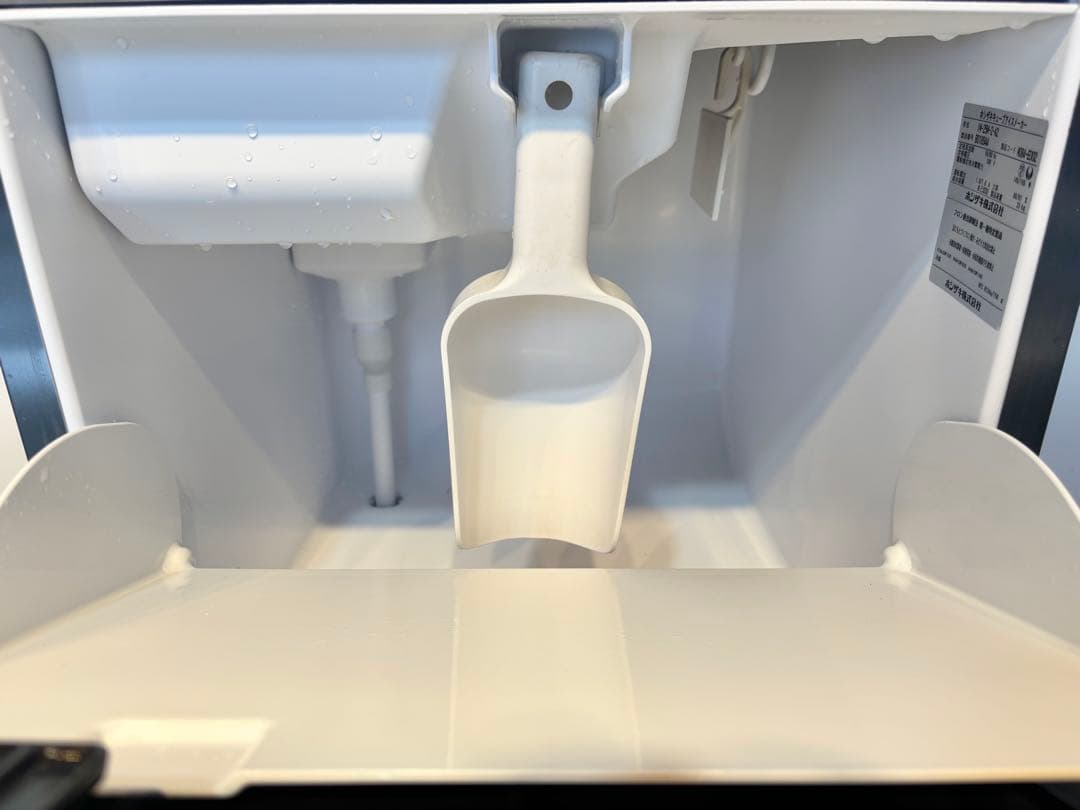 ホシザキ業務用製氷機IM-25M-2-2A