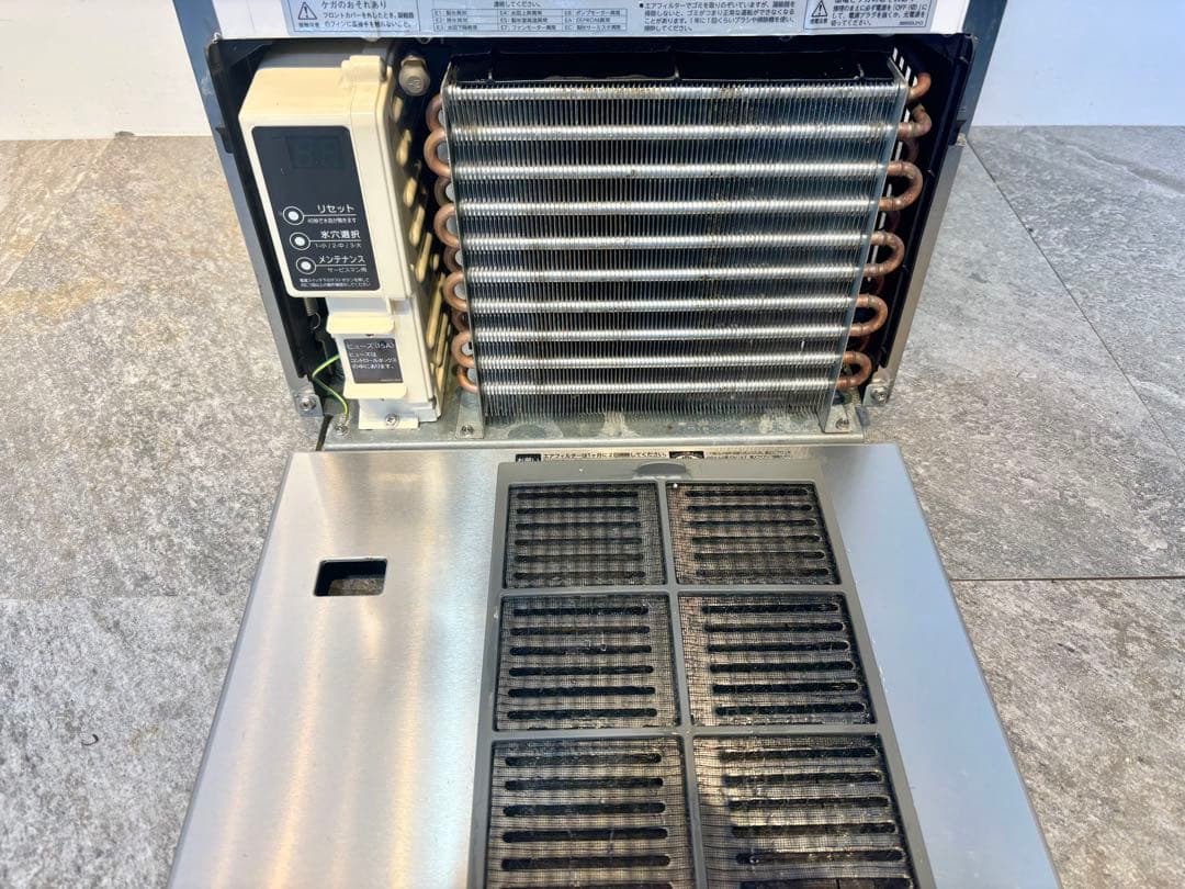 ホシザキ業務用製氷機IM-25M-2-2A