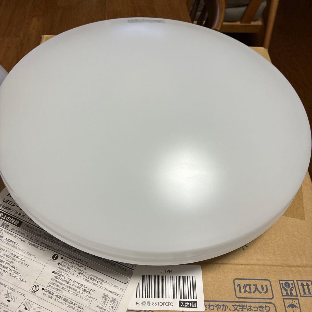 2個セット３月下旬発送Hotalux LEDシーリングライト、リモコン2個付き