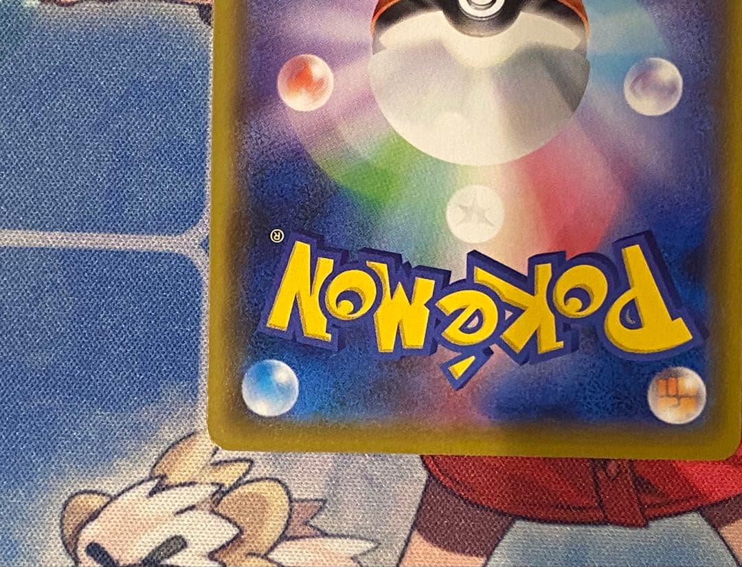 ポケモンカード　お誕生日ピカチュウ 25th プロモ