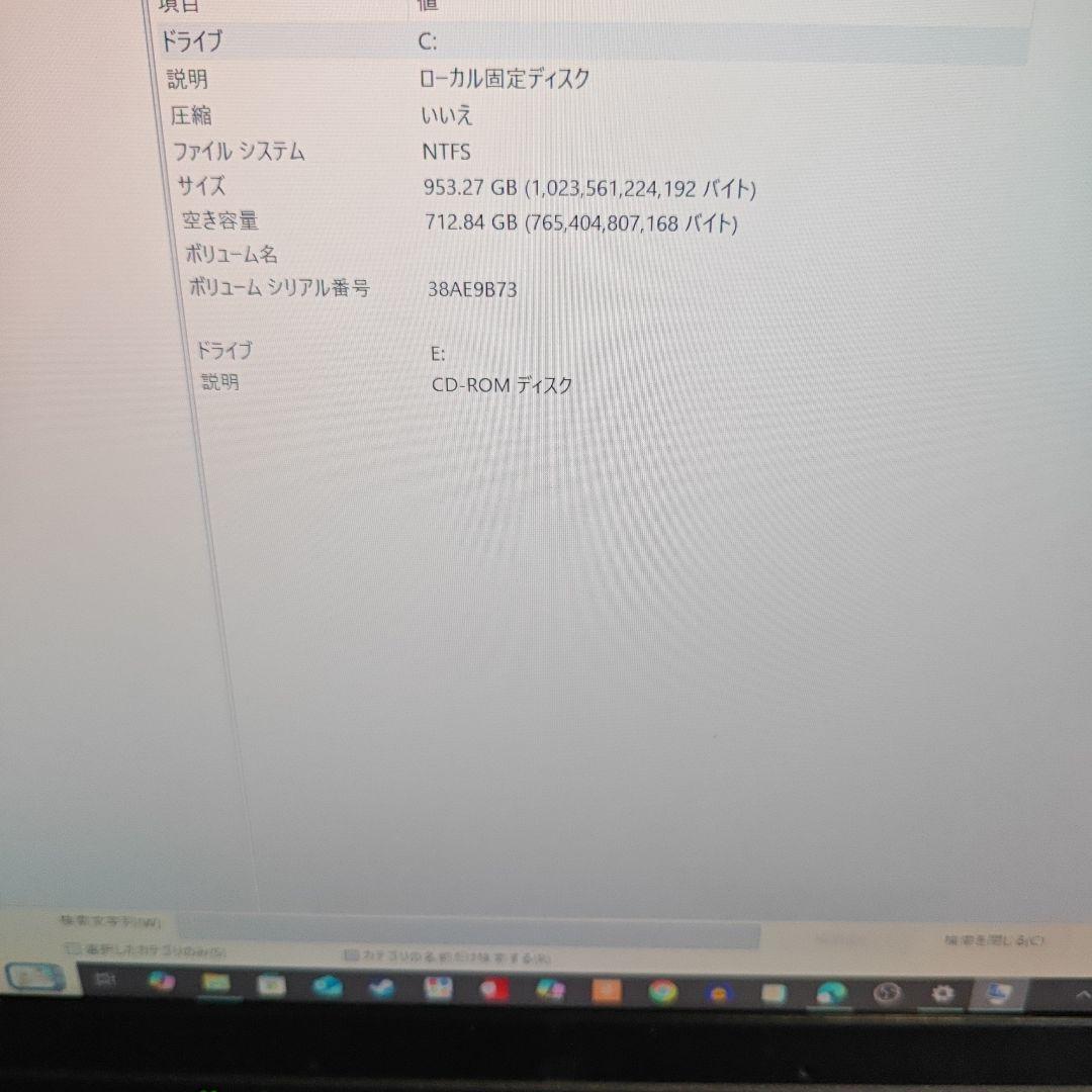 Lenovo ThinkPad 15インチ T510 i5M520 ssd1tb