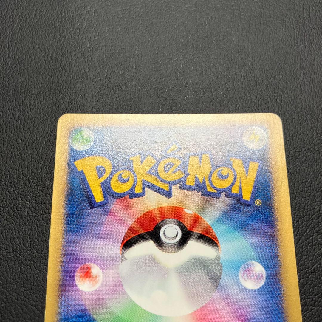 ワタルのカイリュー 100/141 vsカード　ポケモンカード　カードe