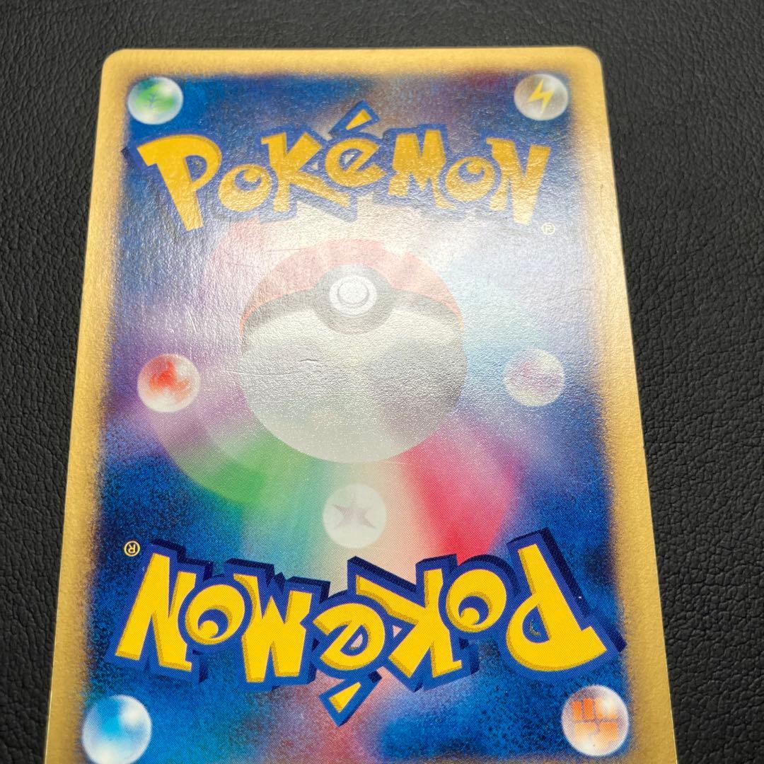 ワタルのカイリュー 100/141 vsカード　ポケモンカード　カードe