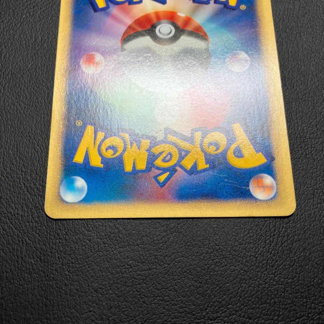 ワタルのカイリュー 100/141 vsカード　ポケモンカード　カードe