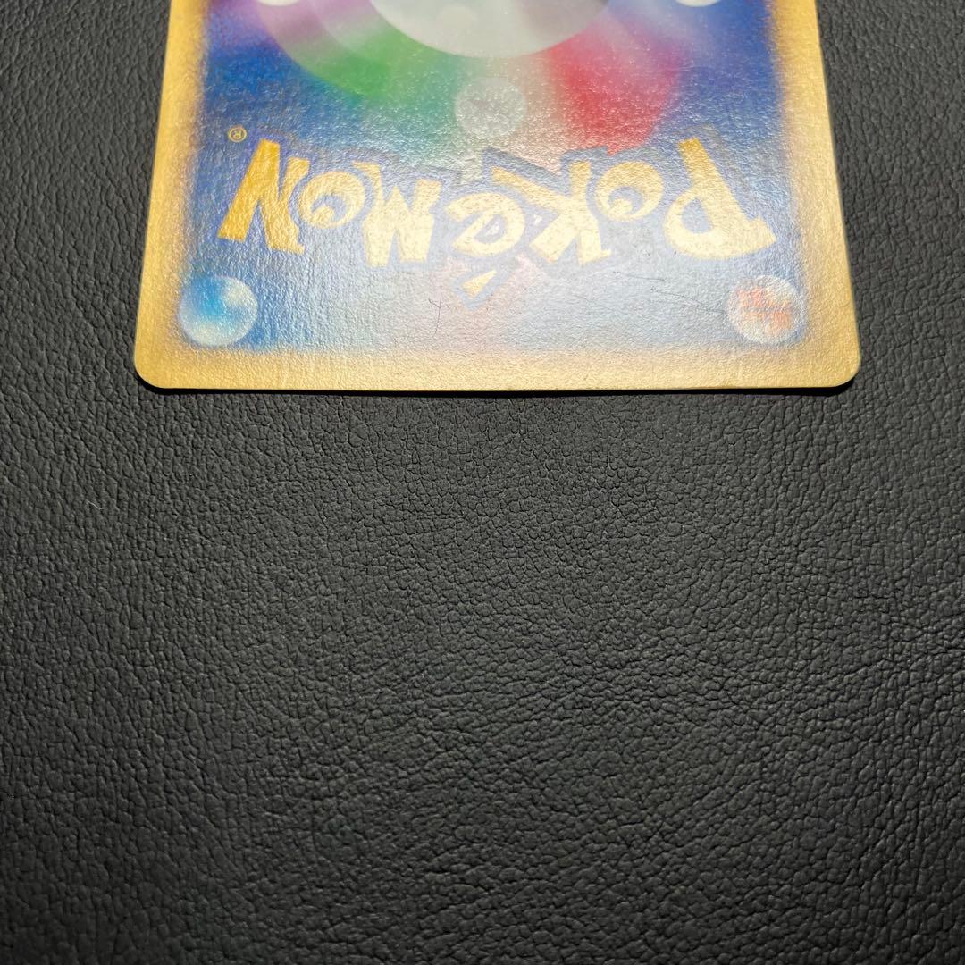 ワタルのカイリュー 100/141 vsカード　ポケモンカード　カードe