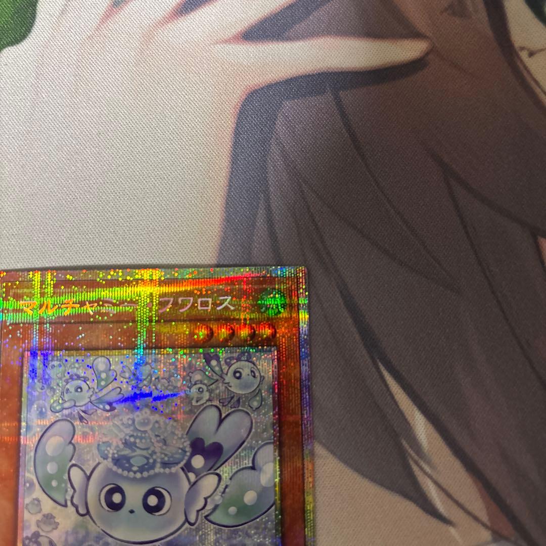 遊戯王 マルチャミーフワロス プリシク