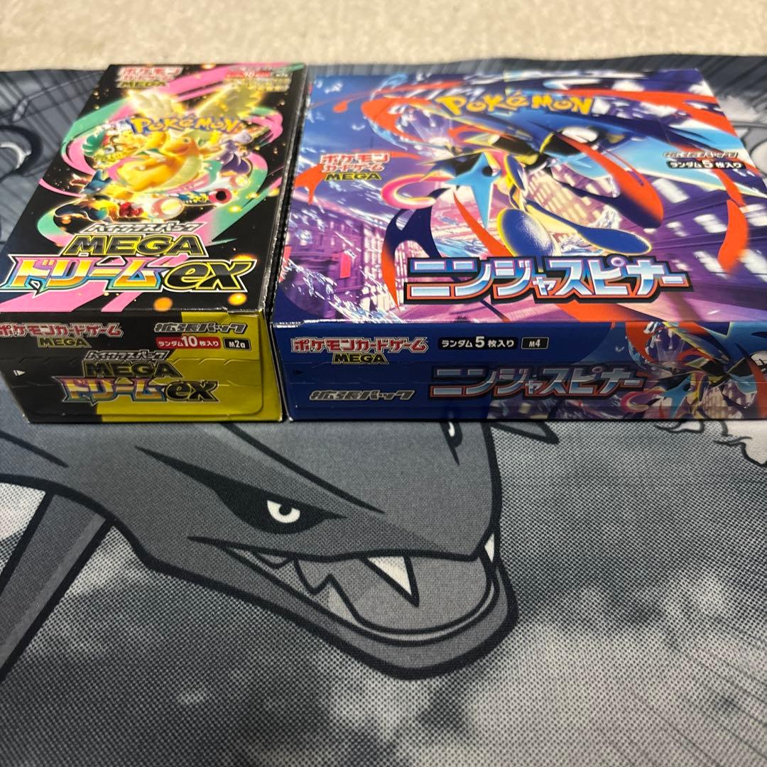 メガドリームex ニンジャスピナー 2box シュリンクなし ペリペリあり