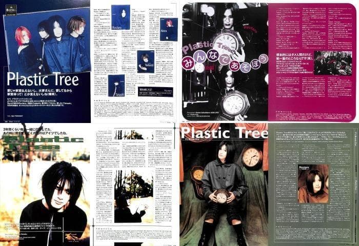 Plastic Tree 有村竜太朗 雑誌 切り抜き 302P ◆インディーズ