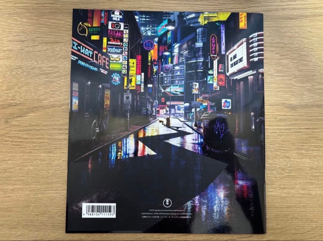 ポケモンカード　ポケカ　名探偵ピカチュウ　パンフレット　プロモ