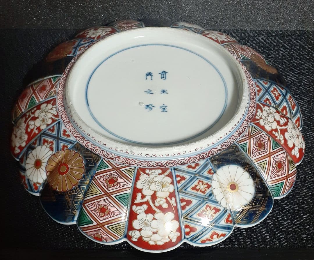 【絢爛豪華❗】【最上級❗️】江戸末期～明治初期　大聖寺伊万里　金襴手　鎬造り大皿