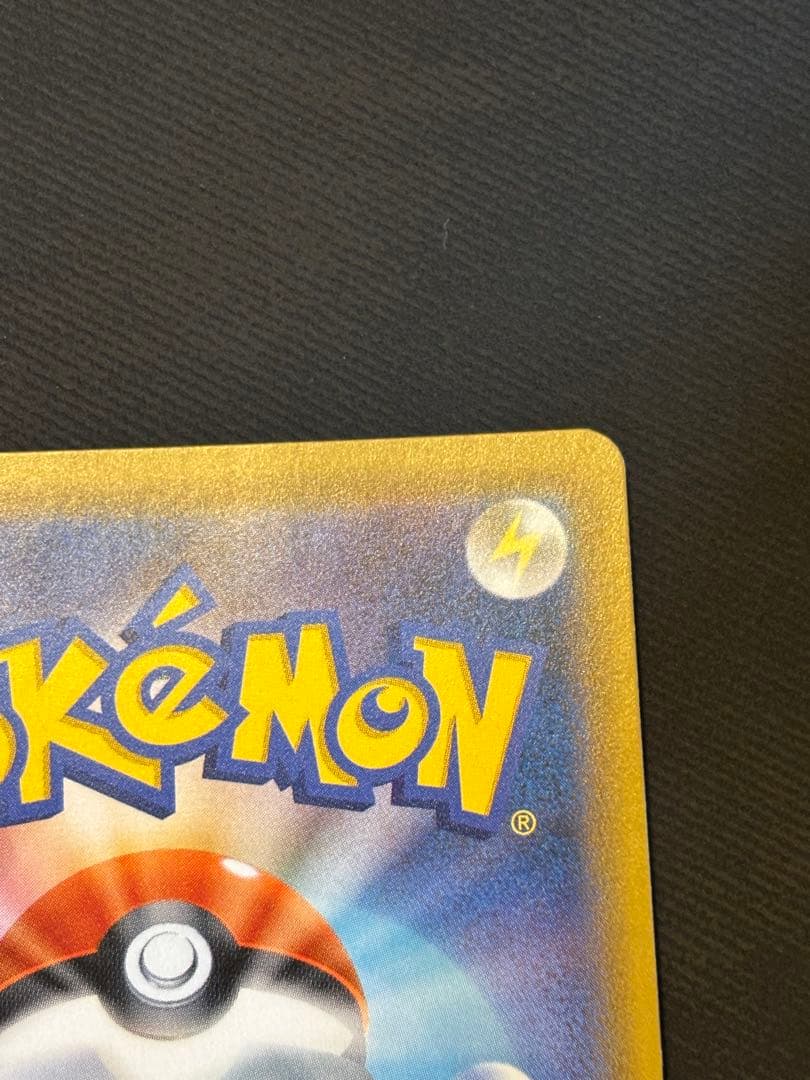 ミュウツーGX SSR SM8b GXウルトラシャイニー 219/150 良品