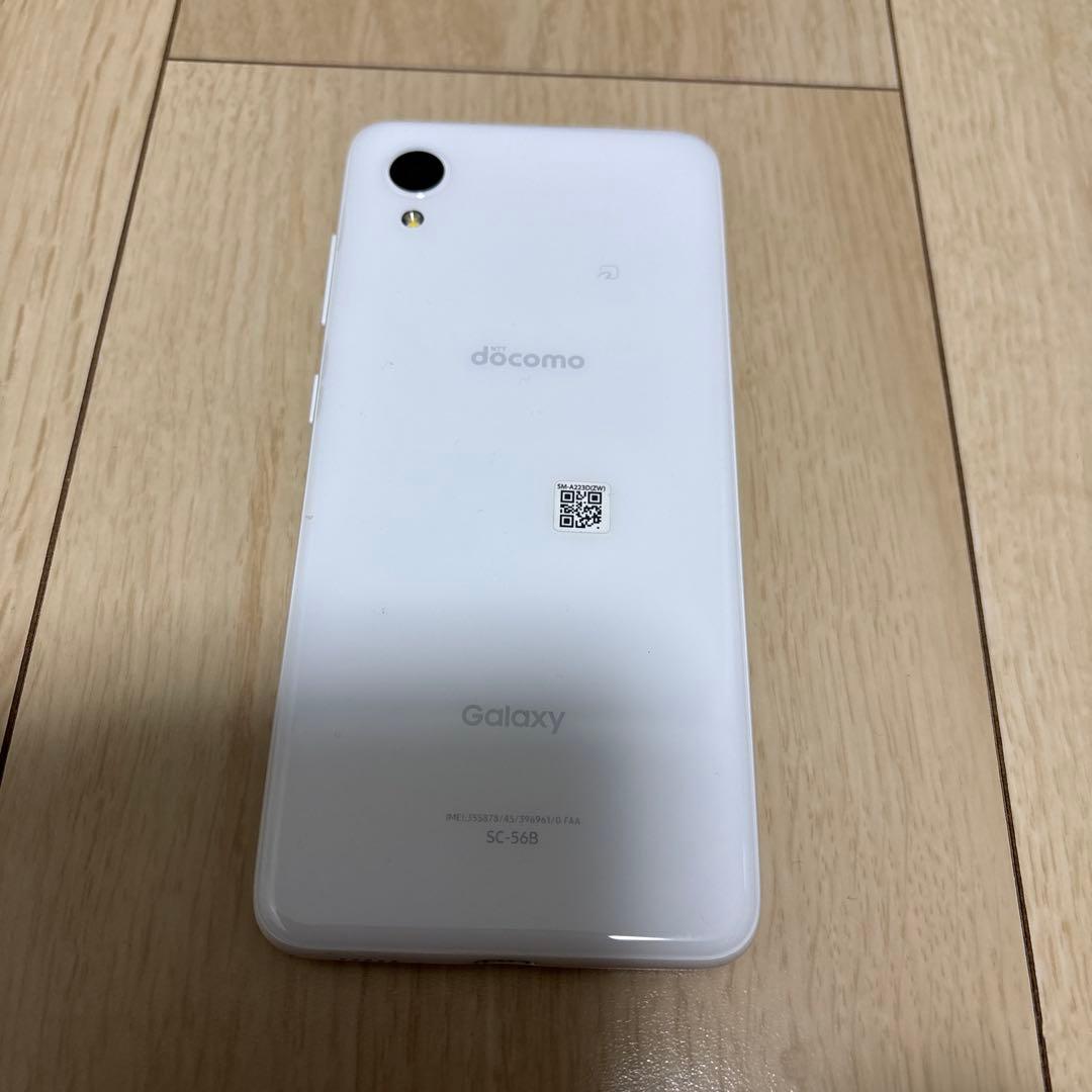 Galaxy A22 5G SC-56B ホワイト