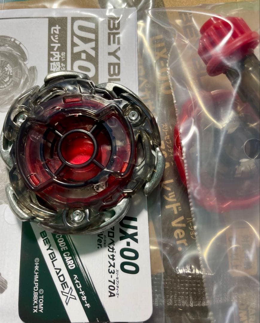 未使用品　エアロペガサス　レッド 3-70A （箱有り）（未使用ベイコード有り）