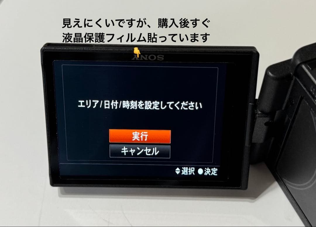 SONYVLOGCAMZV-1G　グリップキット・バッテリー2個・SD128GB