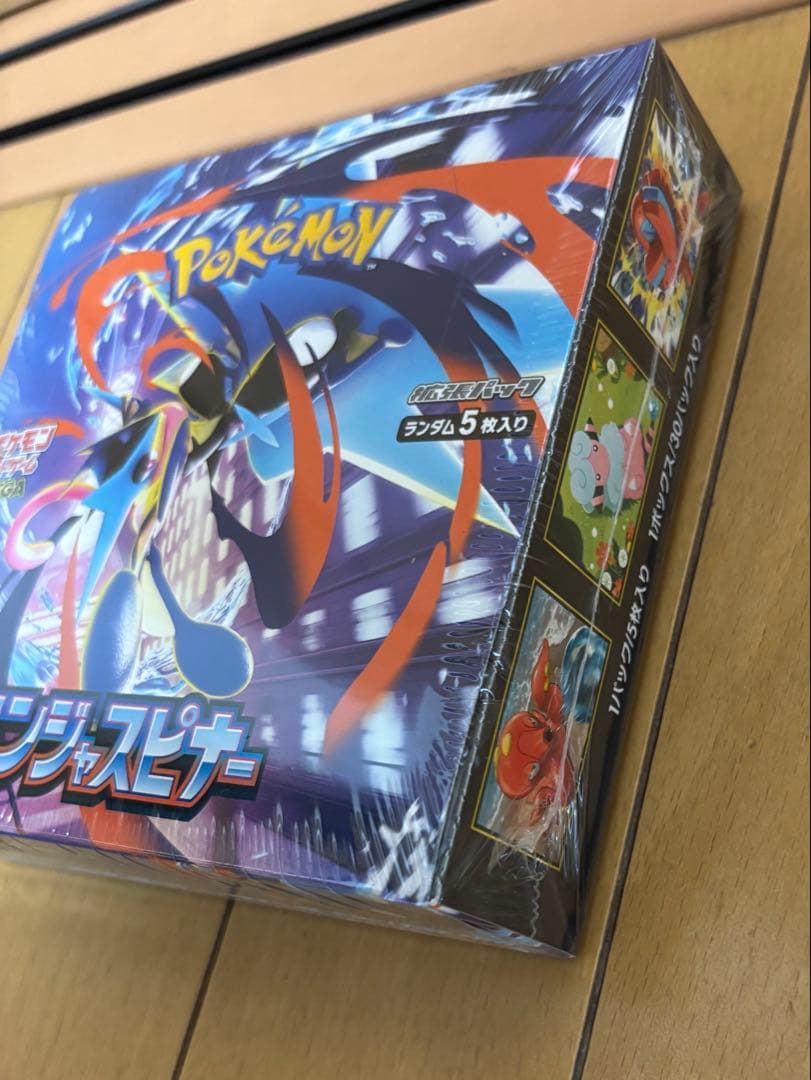 ポケモンカードゲーム ニンジャスピナー シュリンク付き 1box
